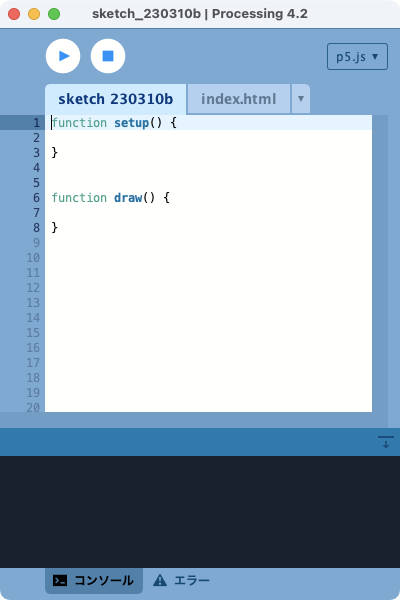 p5.jsモード